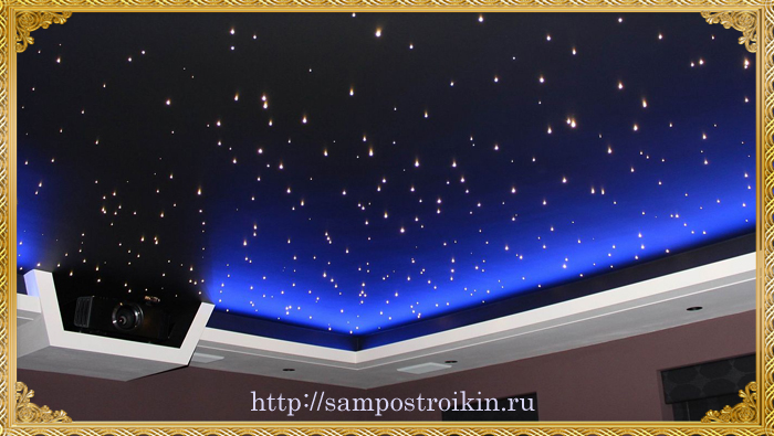 Натяжной потолок звездное небо4